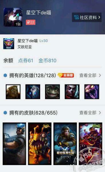 LOLܻԪ޿ ֻΪŮ񣿣