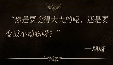 我可不是辅助!不走寻常路AD璐璐上单指南_游