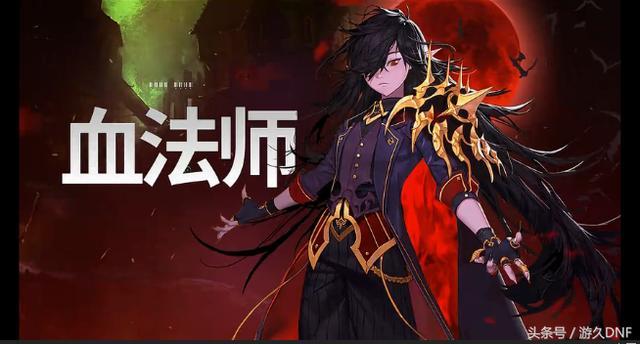 男法成DNF最多转职角色 逐风者或最适合搬砖