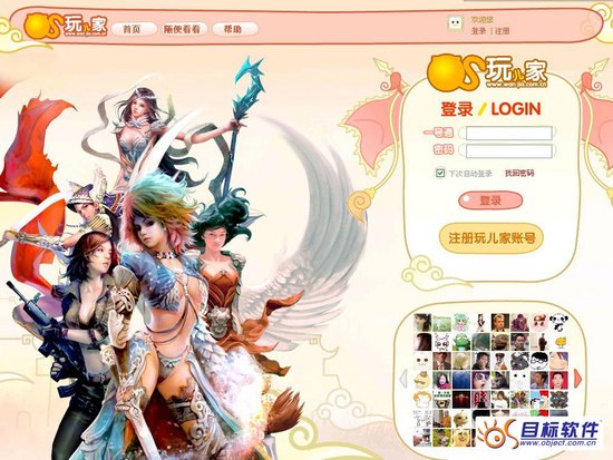 玩家社区庆元旦 好运伴好礼而来