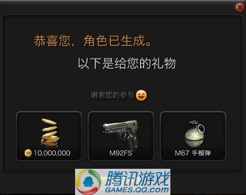 ... 风暴战区_| 玩风暴战区,风暴战区我的战争日记-端倪