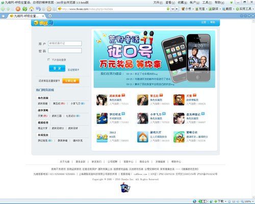 ��ά��������ȫ������2010��������