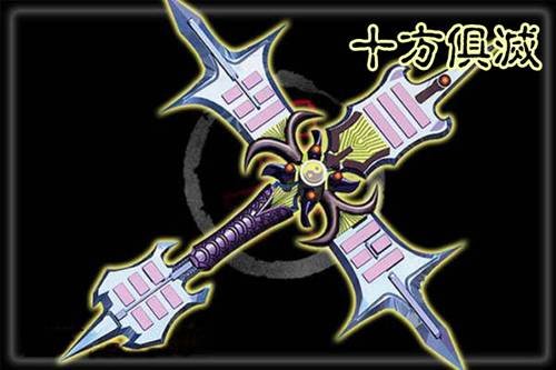 《神兵传奇》介绍
