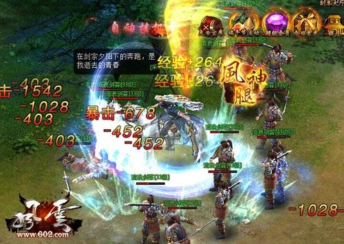 风云人物实力排名_监狱风云(3)