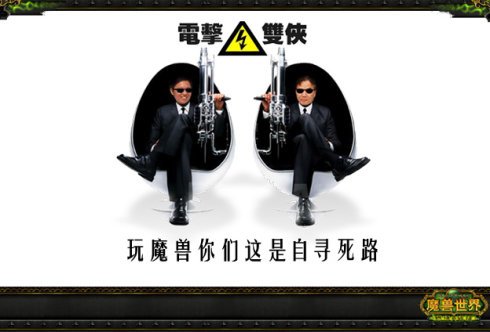 三年TBC,细数让你记忆犹新的20件重大事件