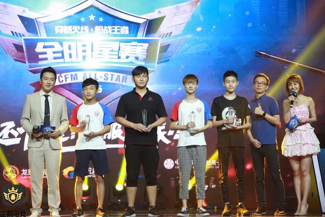 CF手游全明星赛完美落幕 携中信银行发布CFer至尊卡