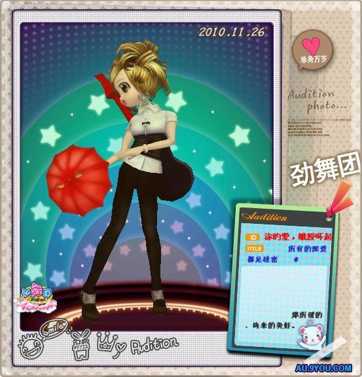 个性签名排行_2019年九月最新个性签名(2)