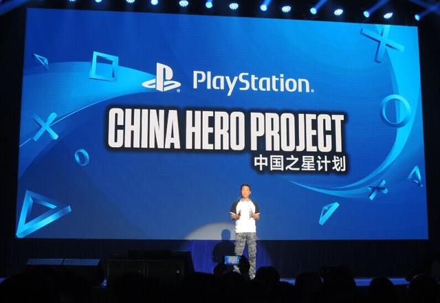 索尼公布“中国之星计划” 国人团队PS4新作曝光