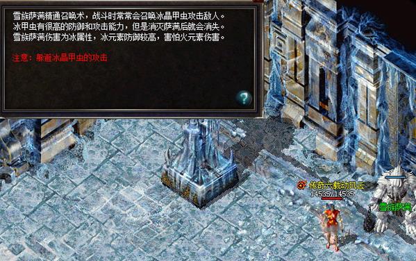 变态传世vip价格