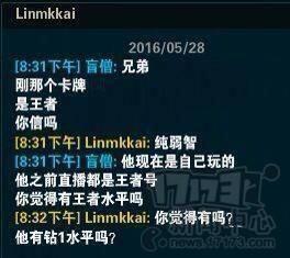 律师：刘佳怡代打或涉嫌商业欺诈 送礼物网友可要求赔偿