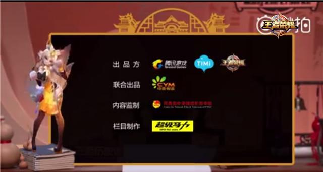 《王者历史课》:小而美的文化节目如何突围