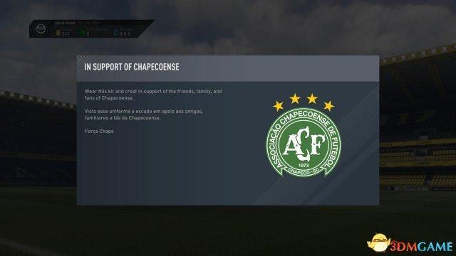 EA悼念巴西飞机失事球员 FIFA17提供沙佩科恩