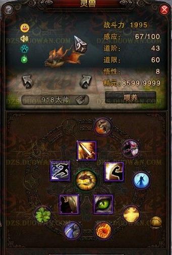 天龙八部消费排行榜_天龙网游八卦:89卡级服评分排行榜第一人,宝石满6,已消费千万