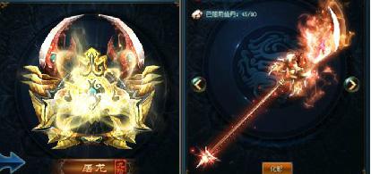 《斩仙》上线神兵系统 神兵系统全揭秘