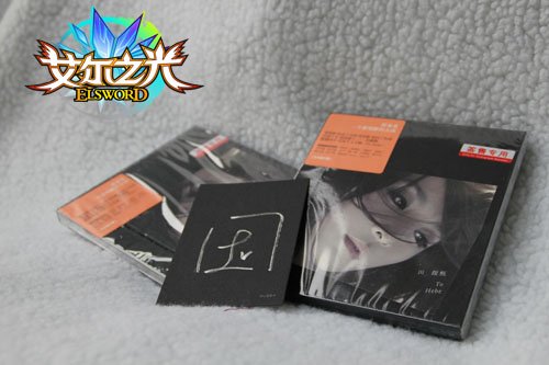 ������֮�⡷��½����HEBEר���Ż���