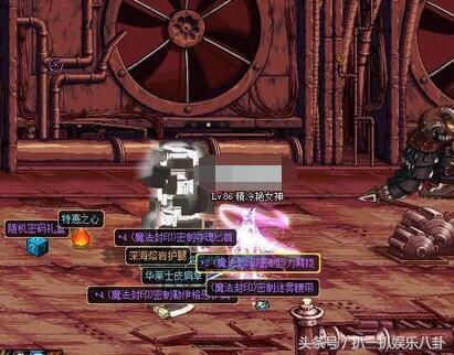 DNF深渊最新洞天福地! 格兰迪发电站已成过去