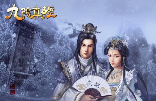 万花丛中倾世莲 绝世双骄之公子无缺