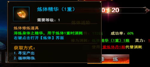 是时候求太上真身了 我是大主宰告别肉体凡胎