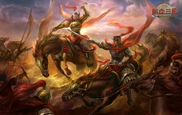 武将多多任君选 《热血三国》伴你征战天下