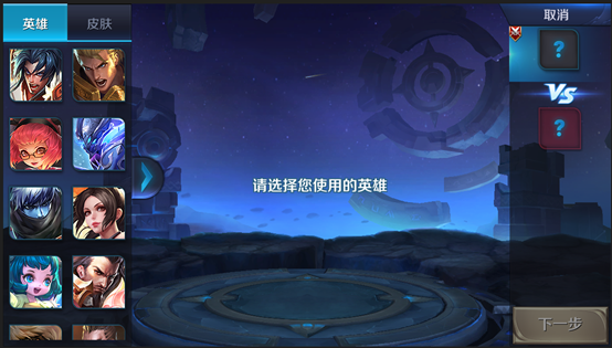 王者荣耀体验服东皇太一登场 刘备荆轲孙膑重塑