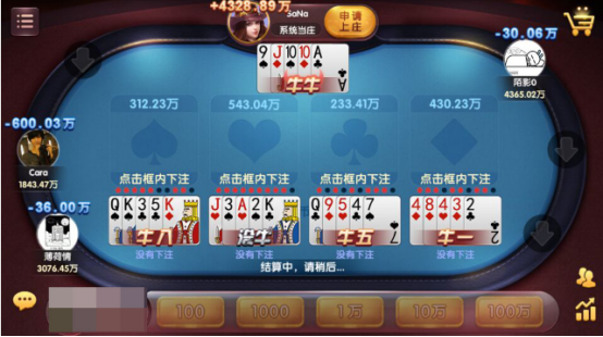 全新花色牛牛游戏上线：从路人唾弃到万宠于一身的迭代之路