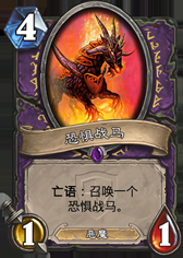 炉石传说术士党的怒火:暴雪怎么可以这么欺负人