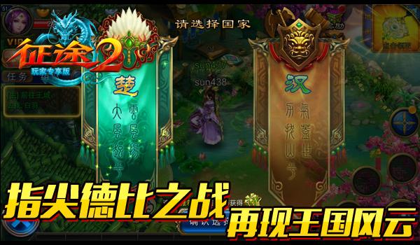 王国风云2秘籍_王国风云2 收入(3)