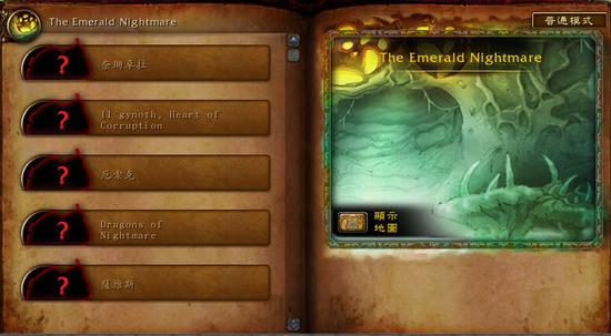 Ŷά˹ ħ7.0ŶӸBOSSһ