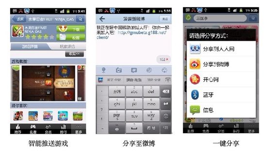 游戏大厅排行榜_17175游戏大厅游戏资讯(2)