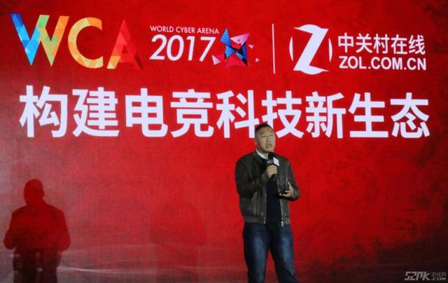WCA联手中关村在线 构建电竞科技新生态