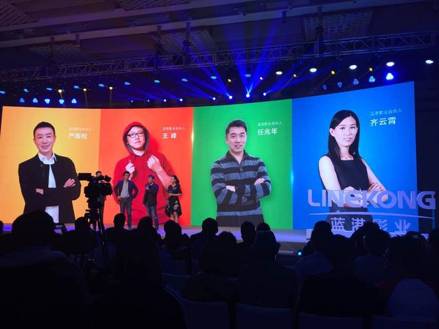 蓝港影业宣布启动影漫游合作 已获《雪姬》等IP授权