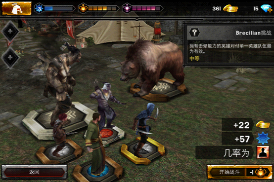 《龙腾世纪：英雄》评测：