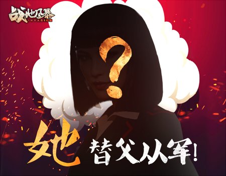取自中国古代女扮男装图片