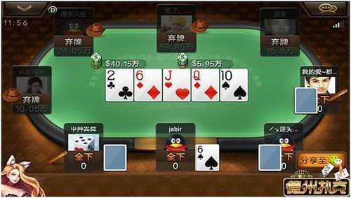 QQ德州扑克撒彩券 不怕遭遇不动然泼