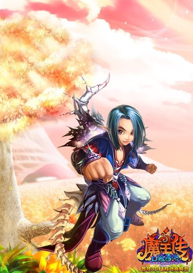 口袋西游“魔王传”盟族争霸赛报名中