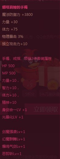 DNF女鬼剑预约活动已开启 9月3日女鬼正式登