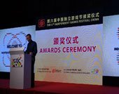 IGF China于20日闭幕:学生组现黑马 吊打专业作品