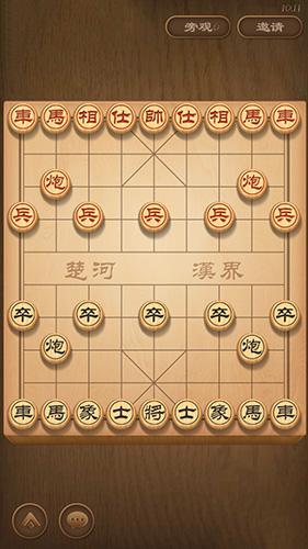 《天天象棋》TCT锦标赛线上海选赛即将开赛
