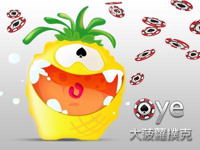 风靡全球的《大菠萝》扑克强势登陆中国