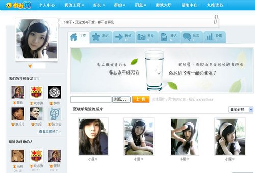 ��ά��������ȫ������2010��������