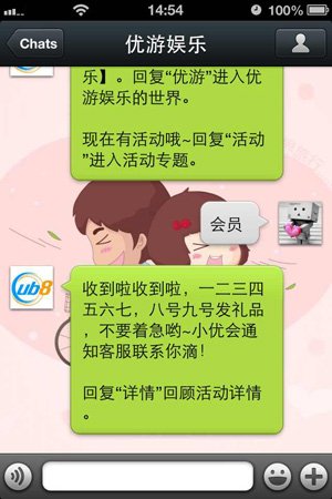 ub8优游冒险世界开放 冠军奖项上万元