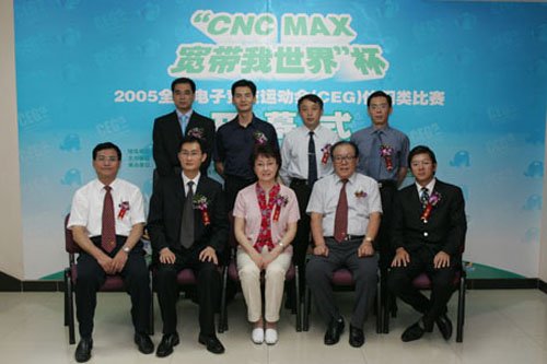 TGA大奖赛:腾讯游戏的电竞答卷