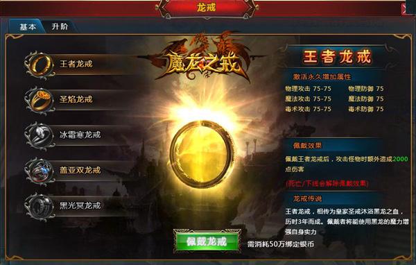 魔法精华掉落 127567996.jpg