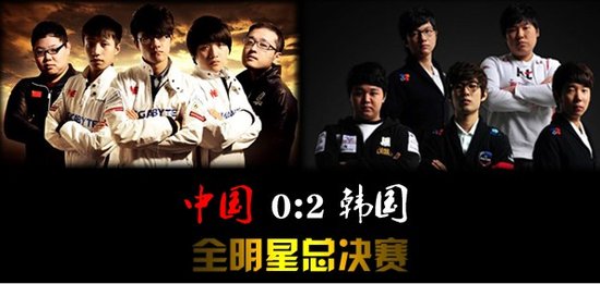 lol韩国全明星_韩国自杀明星_韩国整容明星