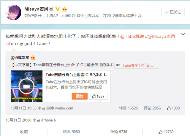 Tabeй¶IGսǴ Сǣ޻˵