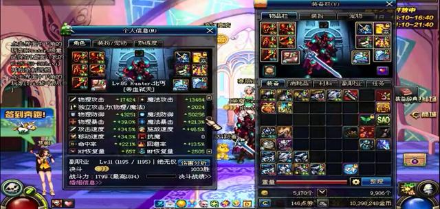 荣耀革新!红眼斗魄17s极速魂假猪