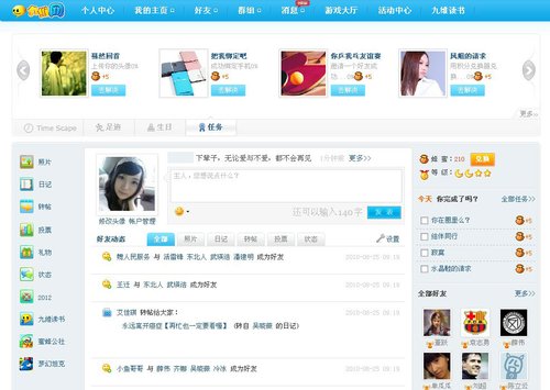 ��ά��������ȫ������2010��������