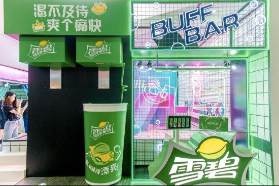 雪碧发“小姐姐快乐水”?奇遇俱乐部泳池趴开启