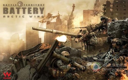 军事FPS《领土战争》最新海报 即将公测