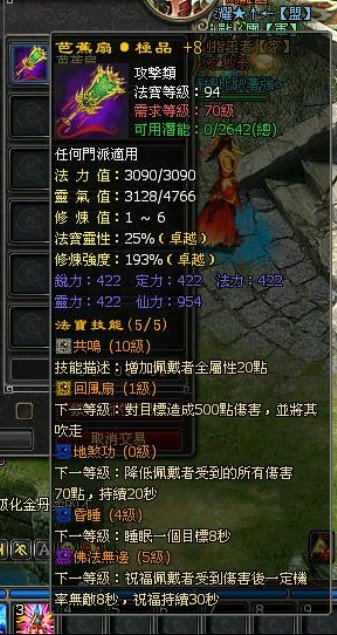 国内网游虚拟财富交易排行 装备交易TOP10